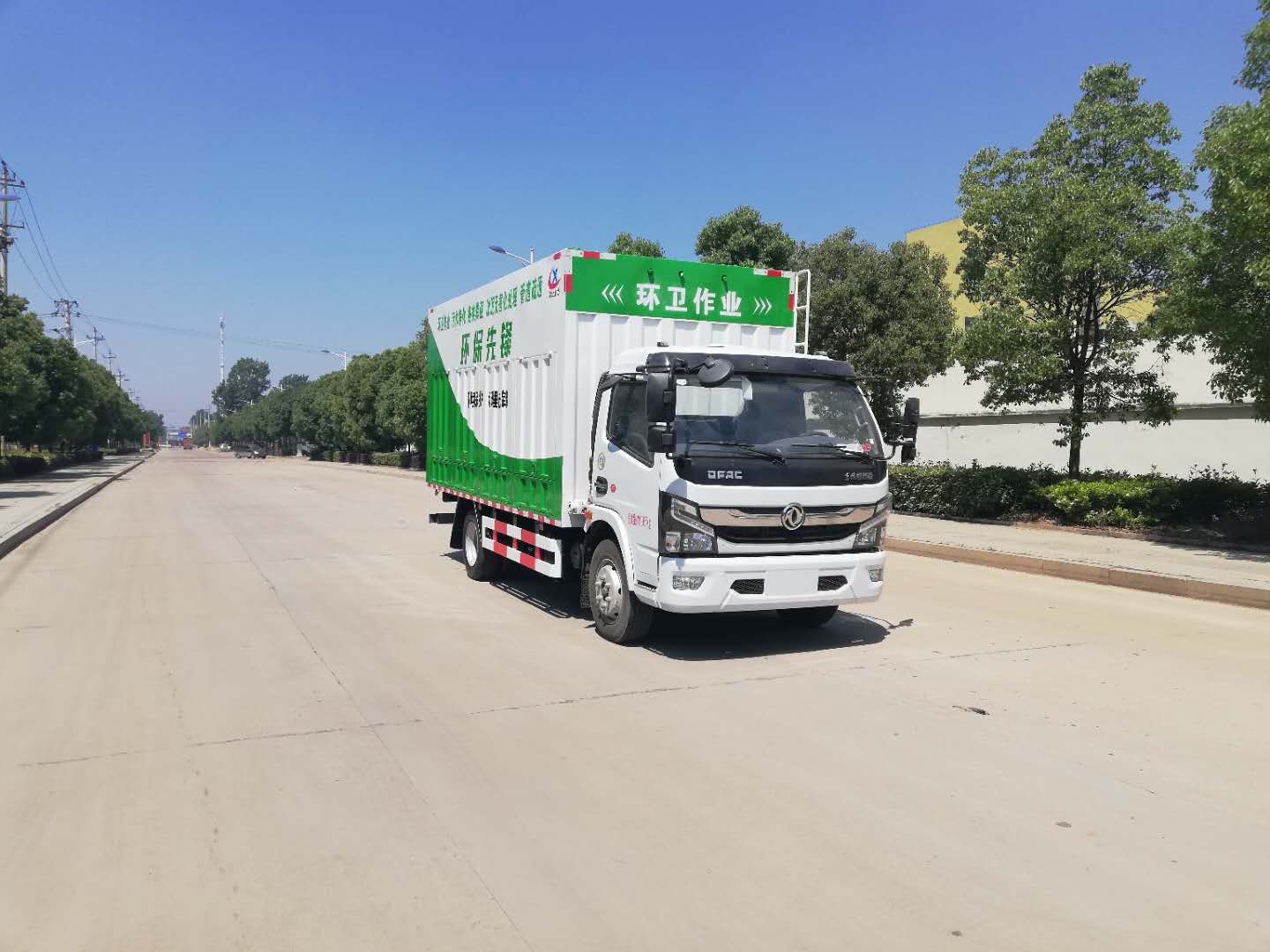 污水凈化車-程力國(guó)六污水凈化車干濕分離廠家價(jià)格