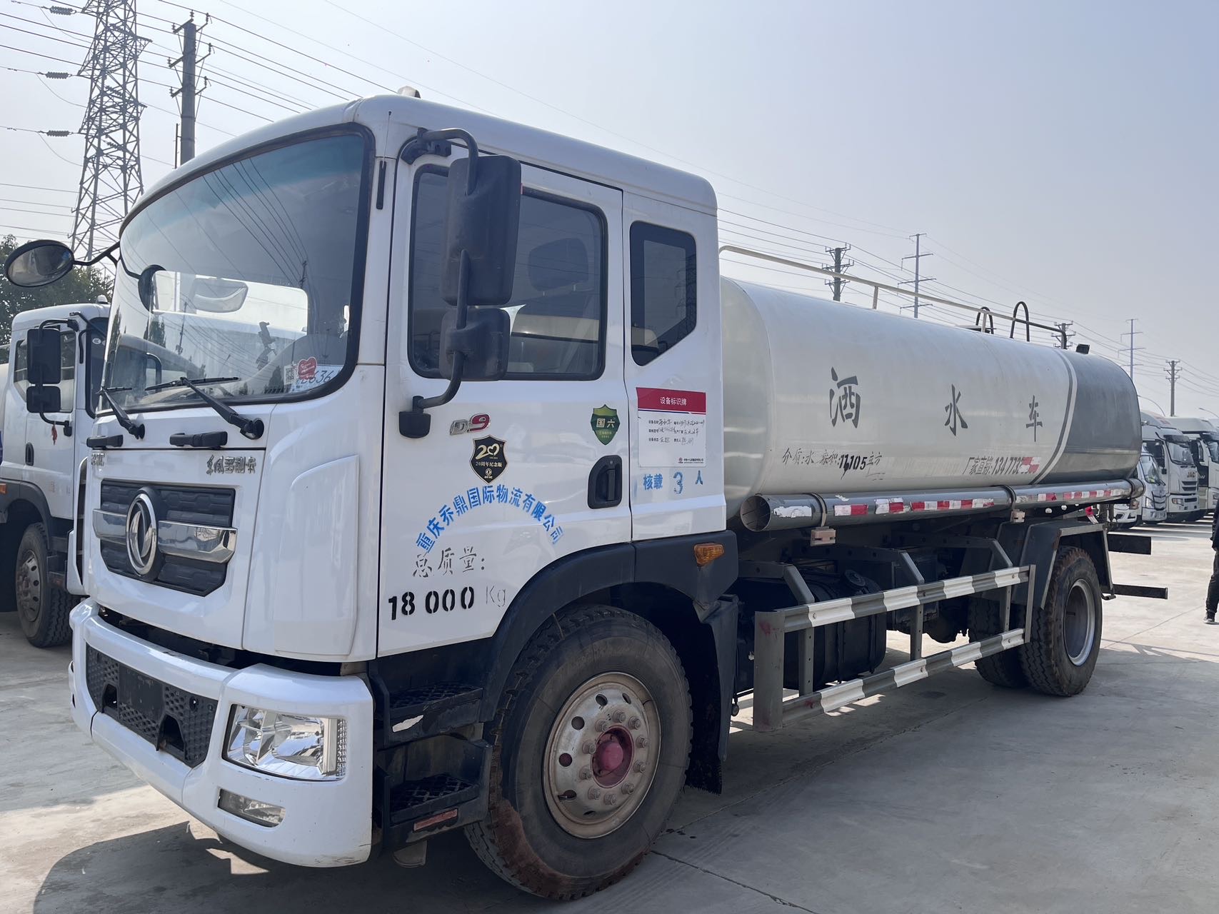二手國(guó)六15方D9灑水車，2020年上牌，玉柴200馬力，六檔變速箱，4500軸距，同款車型5臺(tái)，實(shí)表行駛2萬(wàn)多公里，車子在隨州，包提檔隨時(shí)過戶